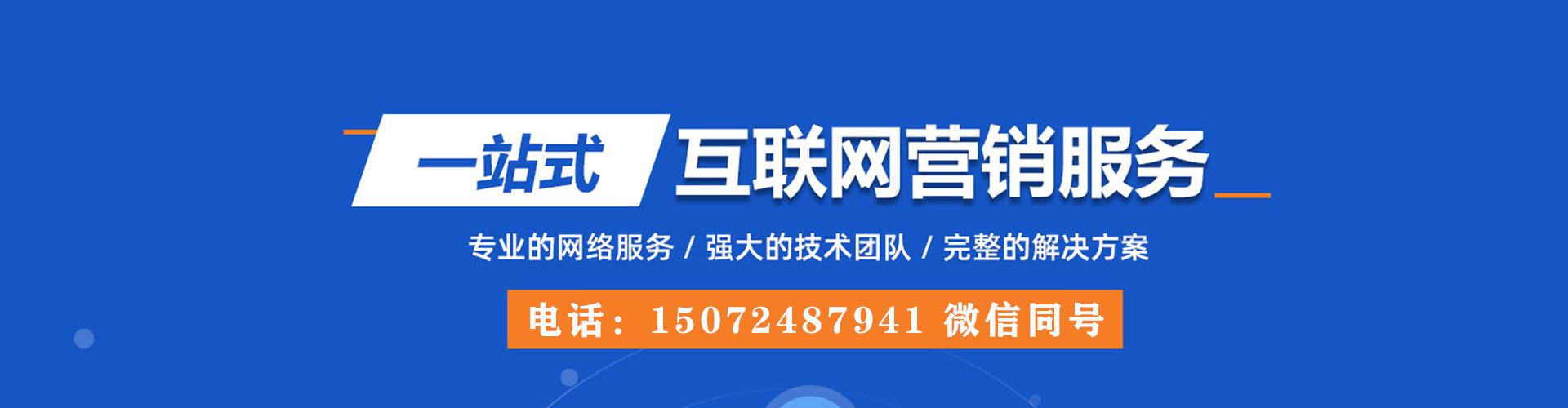 岫岩百度充值返点