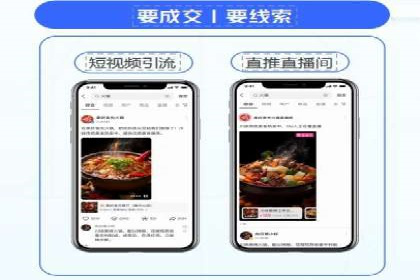 案例分析：百度竞价推广运营助力企业品牌提升