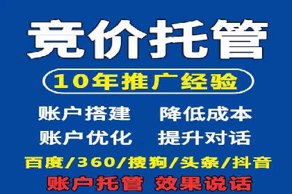 如何在有限预算下最大化百度推广费用的效果——案例解读