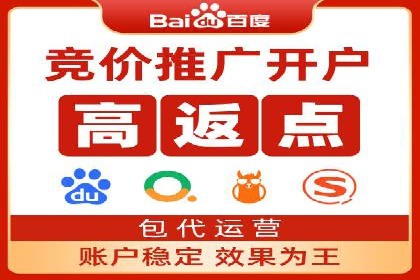 信息流广告优化实战攻略