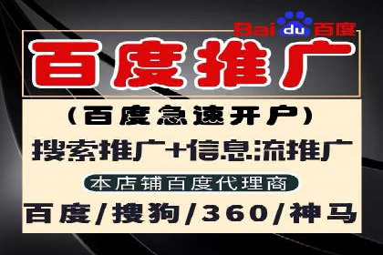 案例分享：SEM托管实现客户转化突破
