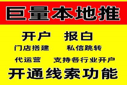 行业领先企业的信息流广告投放策略